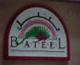 Bateel, Saudi Date Products